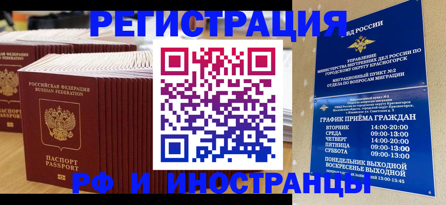 регистрация для дет. сада в Богдановиче