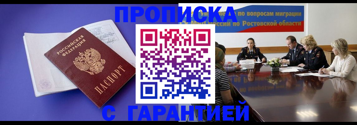 найти адрес прописки в Богдановиче