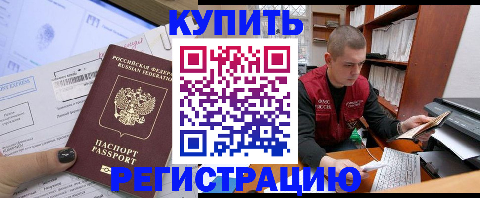 пропишу в квартире в Богдановиче