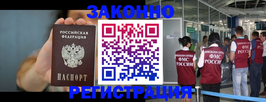 прописка поиск в Богдановиче